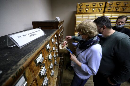 Всероссийская акция "Библионочь-2021"