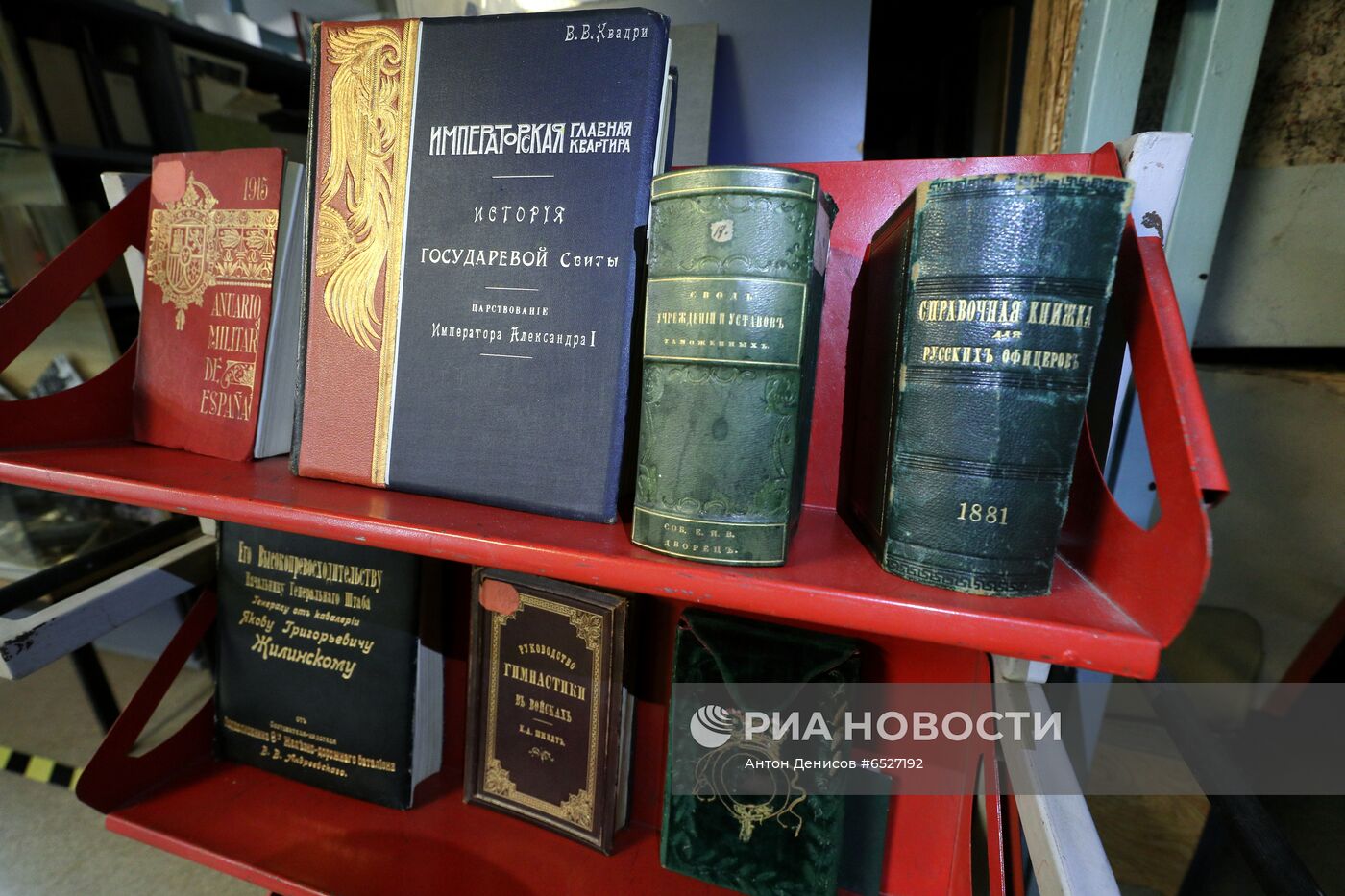 Всероссийская акция "Библионочь-2021"