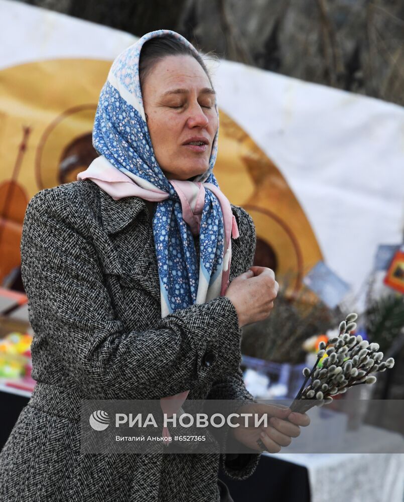 Вербное воскресенье