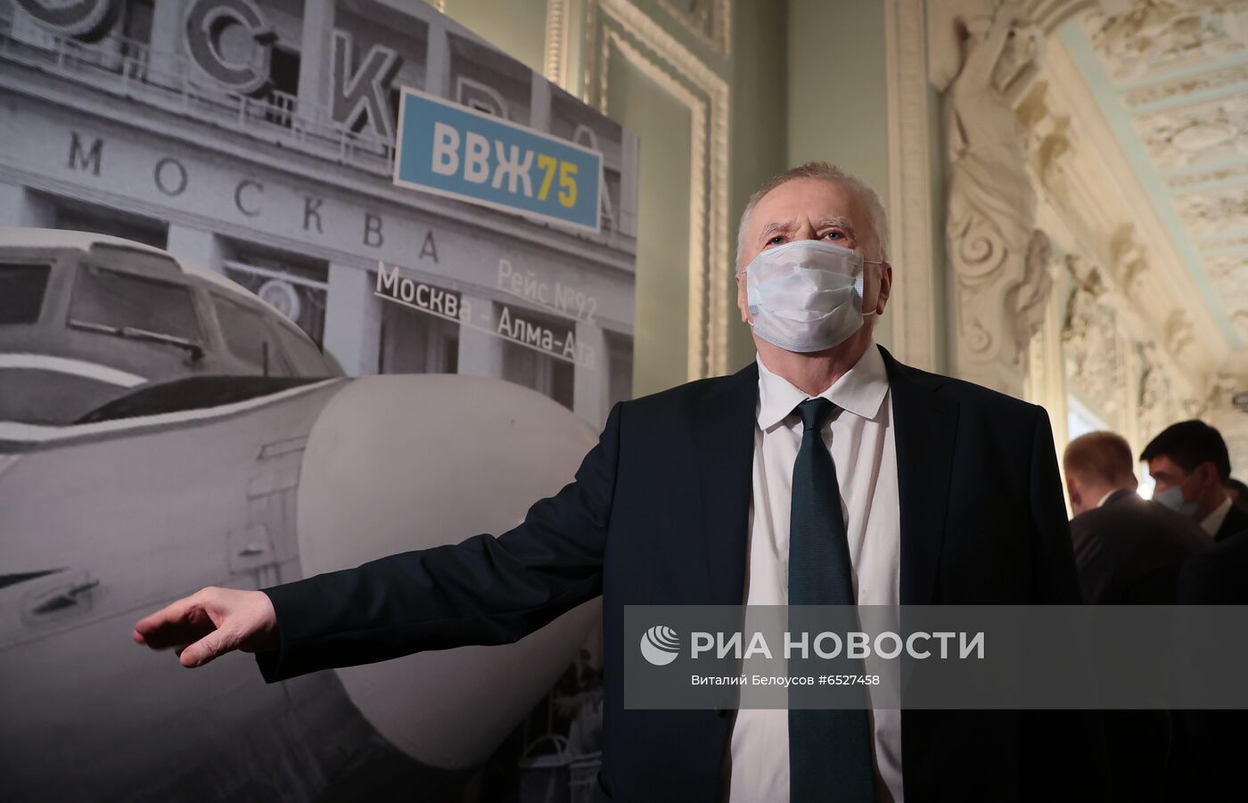 Празднование 75-летия лидера ЛДПР В. Жириновского