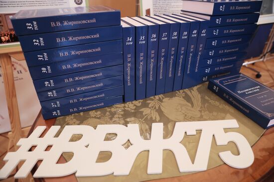 Празднование 75-летия лидера ЛДПР В. Жириновского