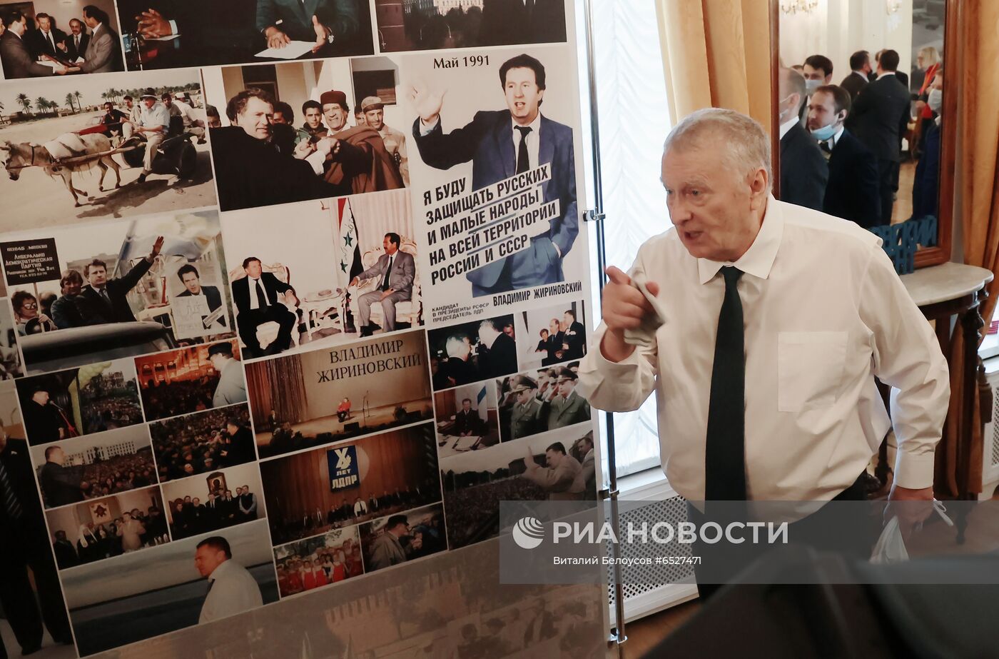 Празднование 75-летия лидера ЛДПР В. Жириновского