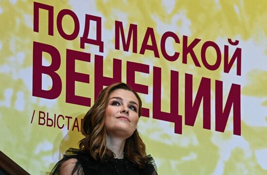 Выставка "Под маской Венеции"