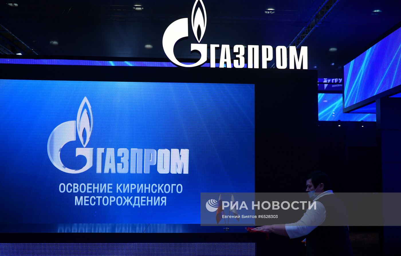 20-я юбилейная выставка "Нефтегаз"