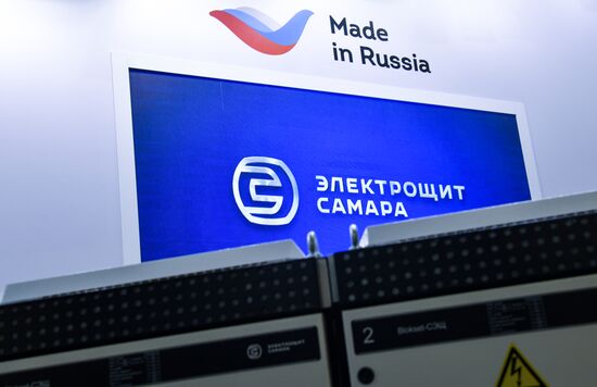 20-я юбилейная выставка "Нефтегаз"