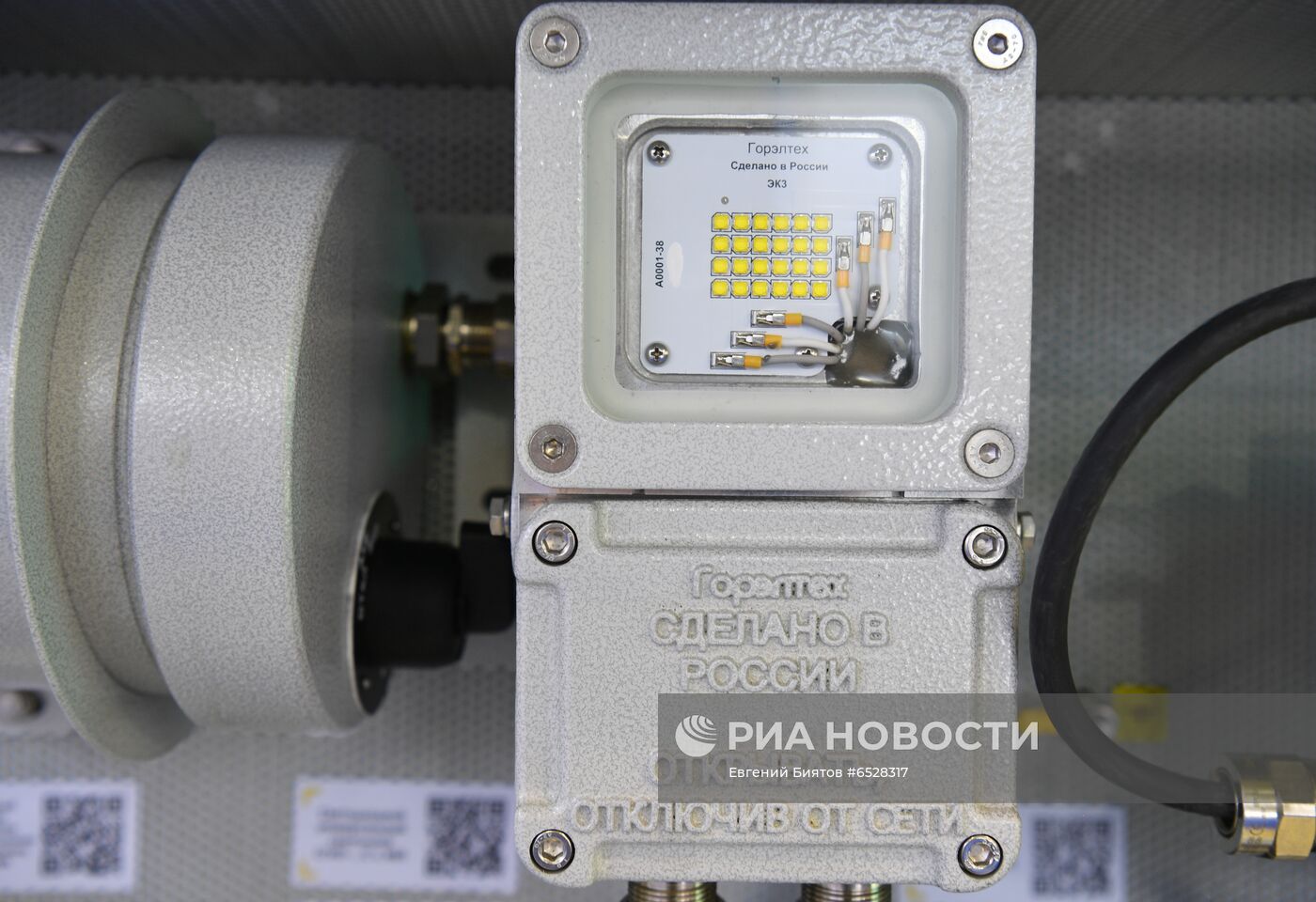 20-я юбилейная выставка "Нефтегаз"