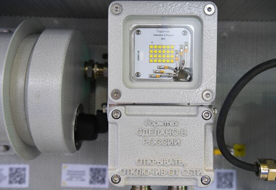 20-я юбилейная выставка "Нефтегаз"