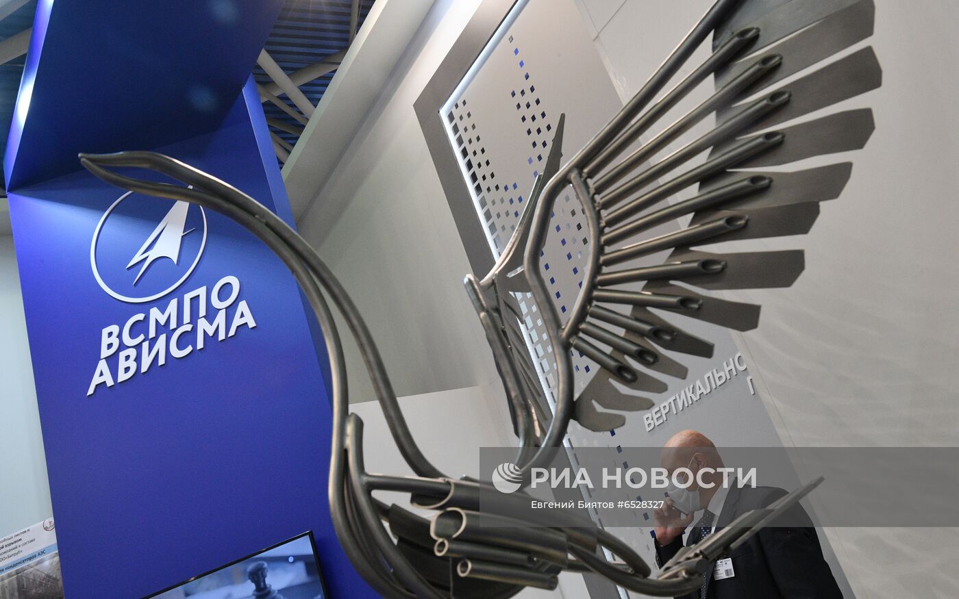 20-я юбилейная выставка "Нефтегаз"