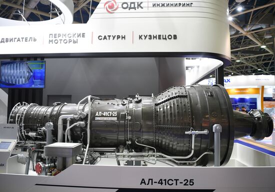 20-я юбилейная выставка "Нефтегаз"