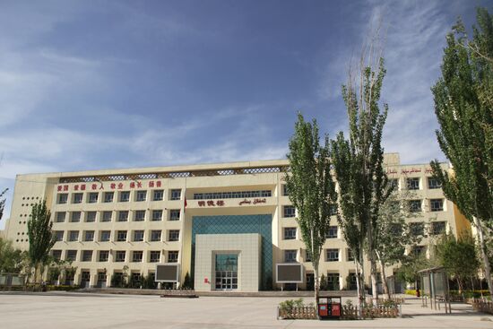 Синьцзян-Уйгурский автономный район