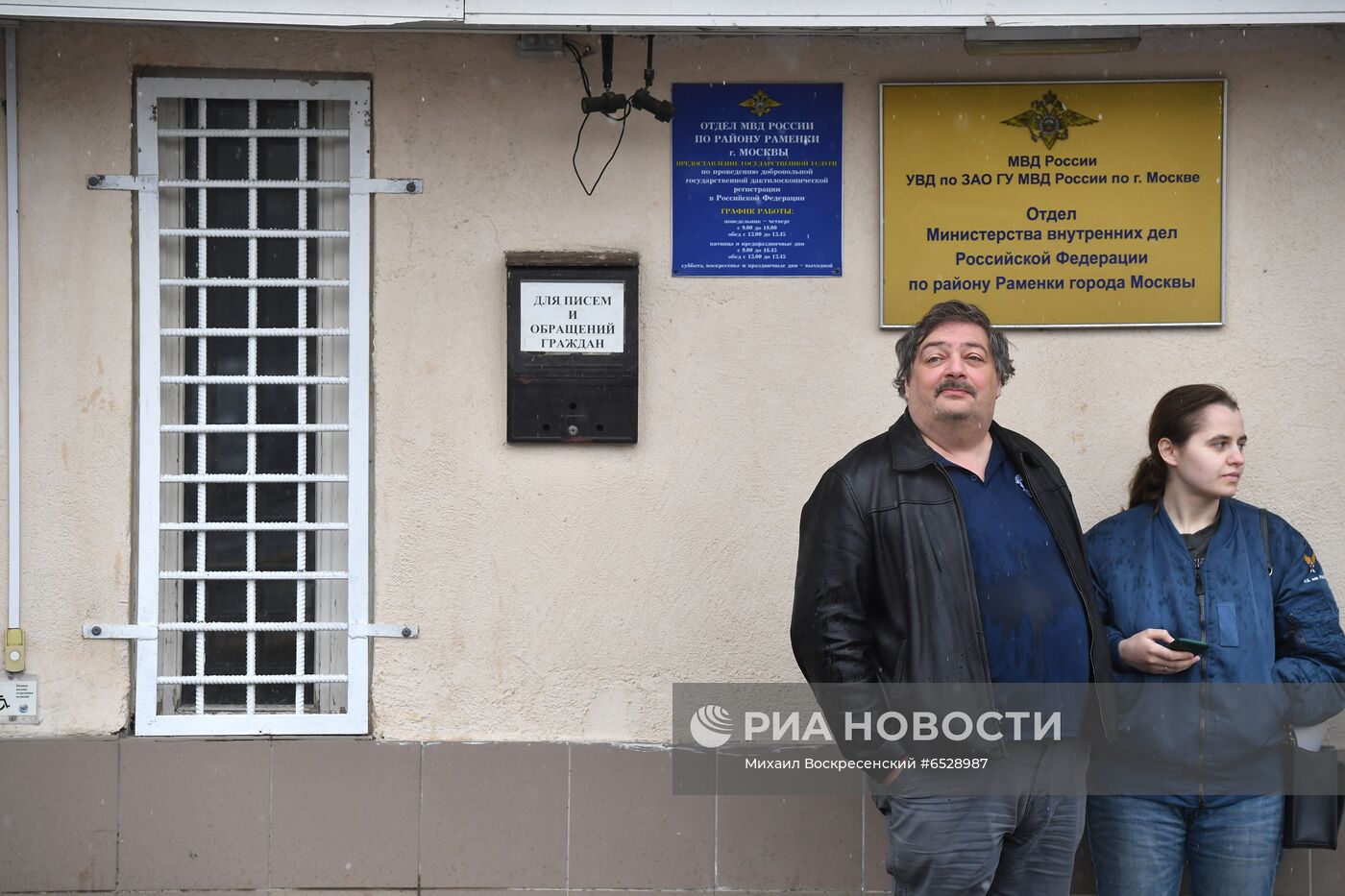 Писателя Д. Быкова вызвали в полицию