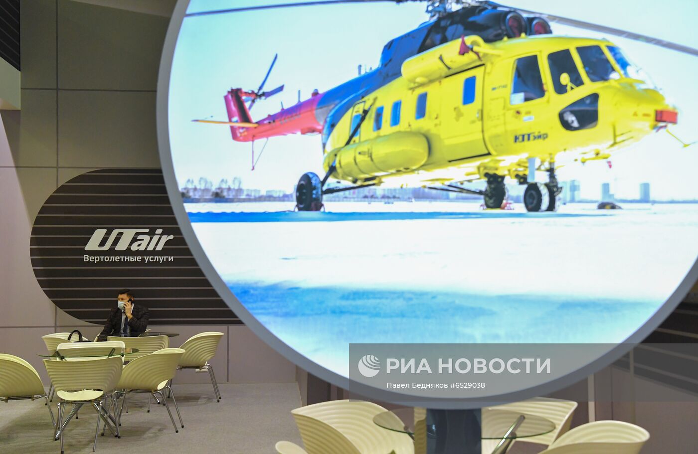 Национальный нефтегазовый форум