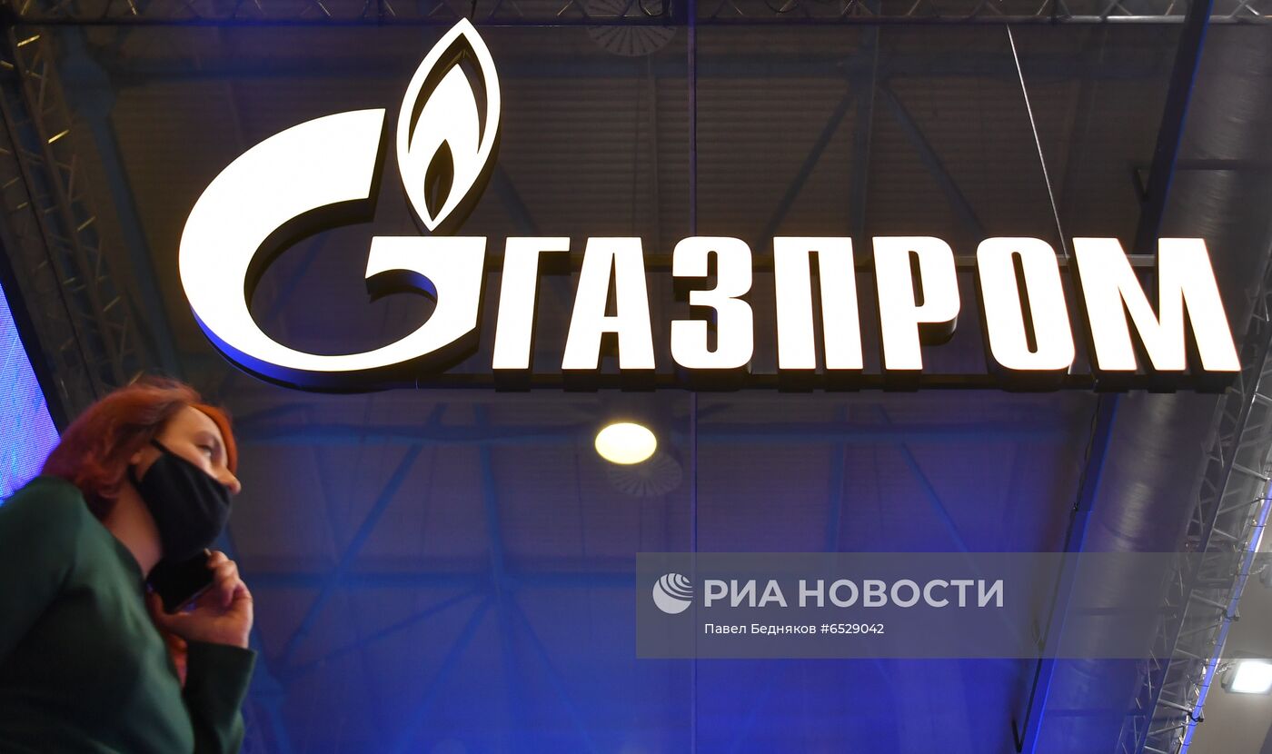 Национальный нефтегазовый форум