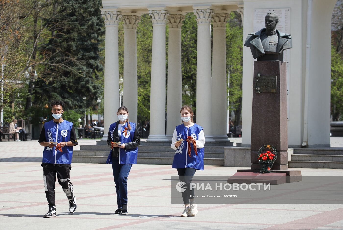 Старт акции "Георгиевская ленточка" в регионах