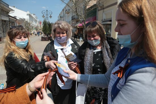 Старт акции "Георгиевская ленточка" в регионах