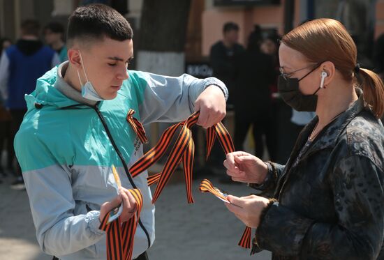 Старт акции "Георгиевская ленточка" в регионах