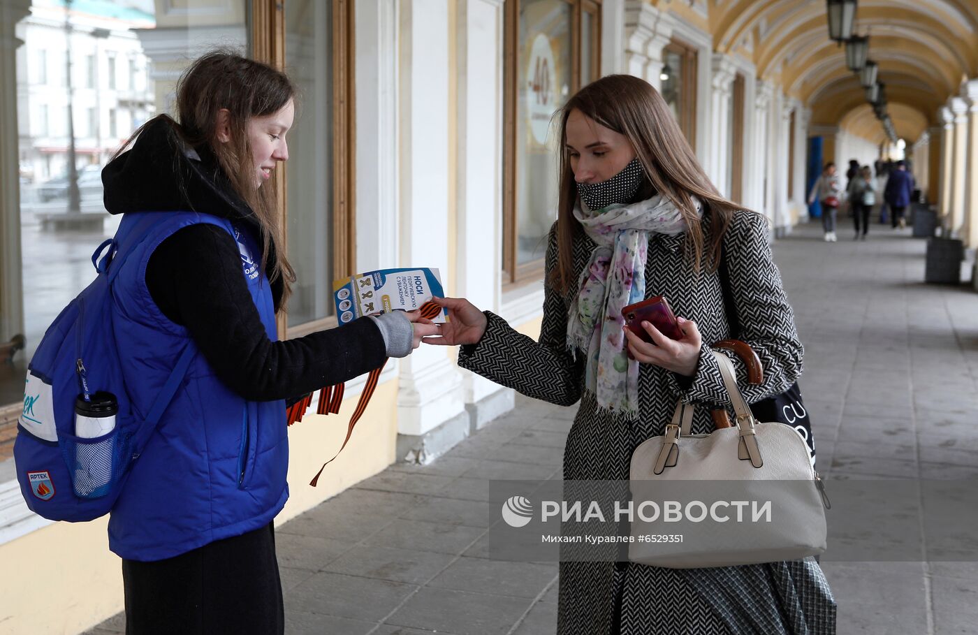 Старт акции "Георгиевская ленточка" в регионах