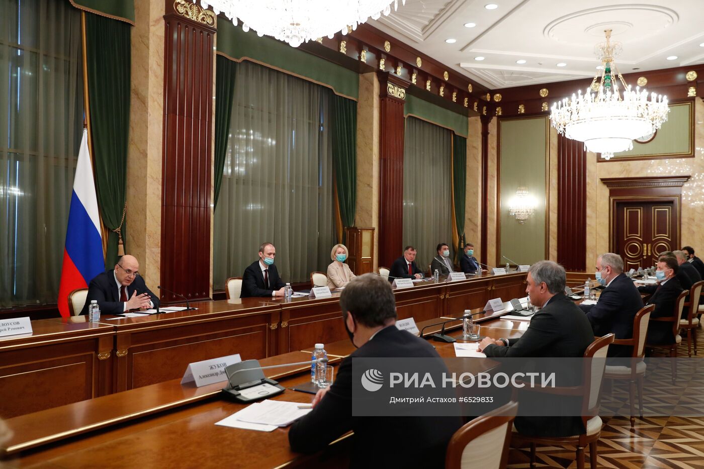 Премьер-министр РФ М. Мишустин встретился с главами думских фракций