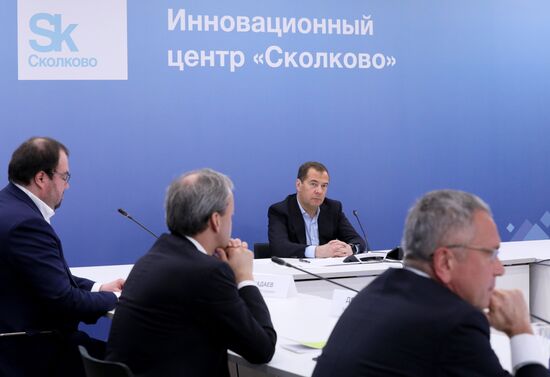 Зампред Совбеза РФ Д. Медведев посетил "Сколково"