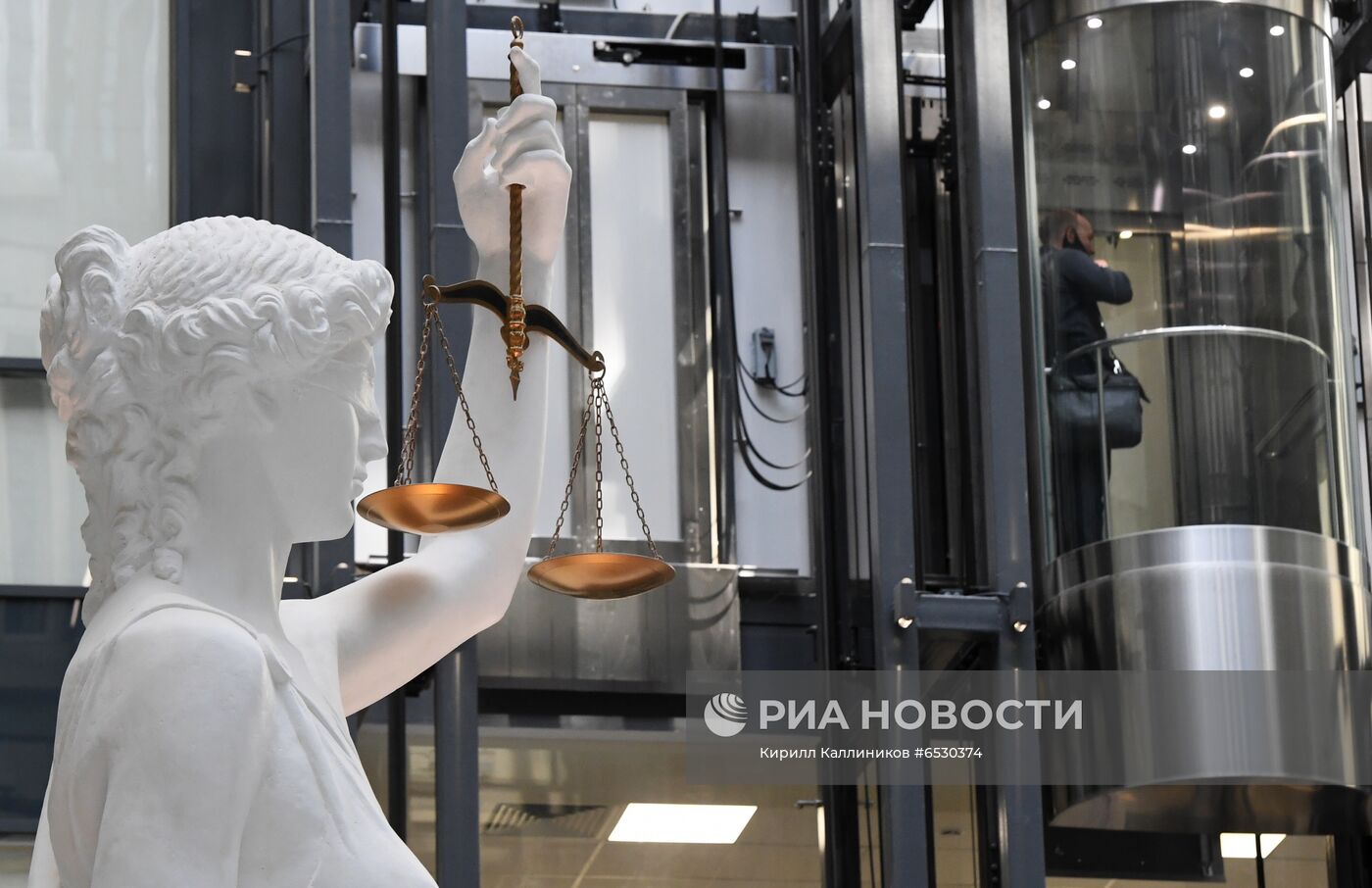 Первый апелляционный суд общей юрисдикции