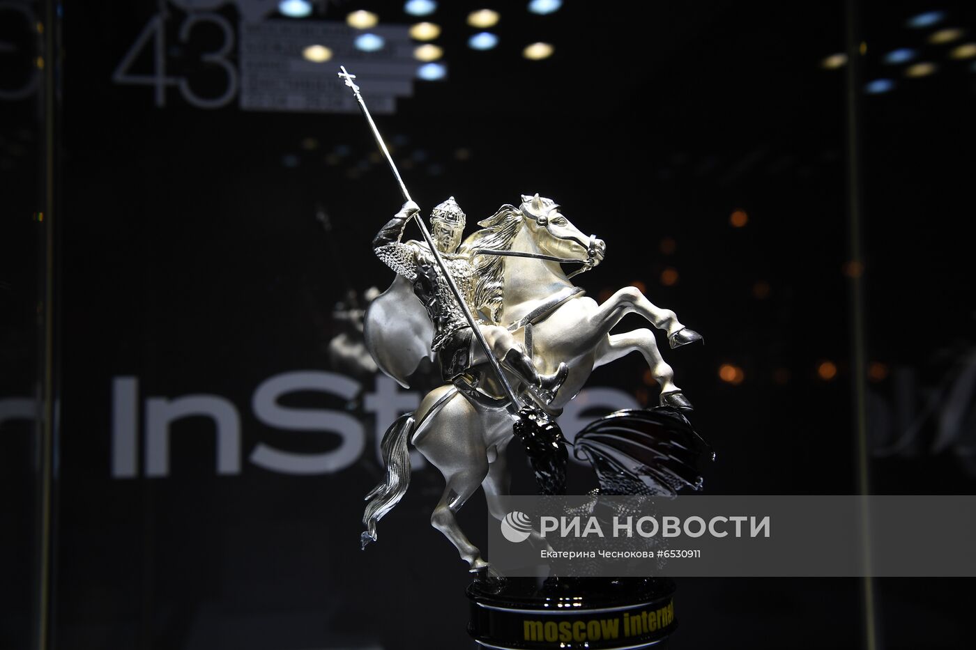 Гала-ужин журнала InStyle в рамках 43-го ММКФ