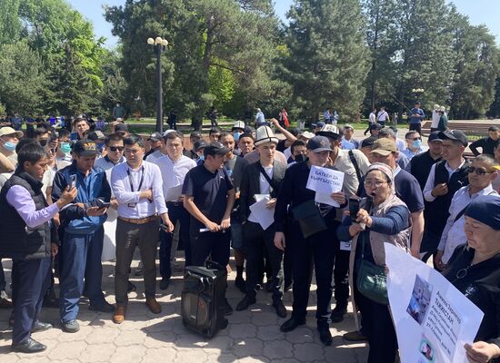 Митинг в Бишкеке в связи с ситуацией на границе
