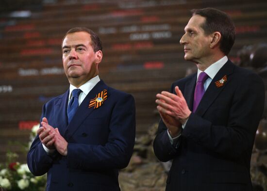 Международная акция "Диктант Победы"