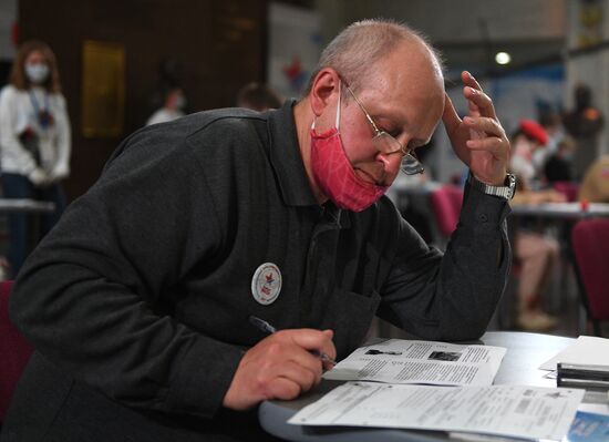 Международная акция "Диктант Победы"