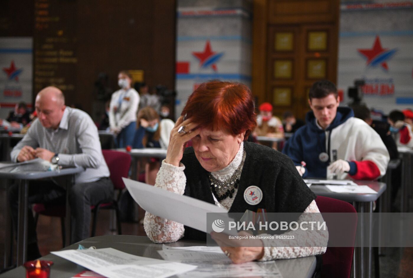 Международная акция "Диктант Победы"