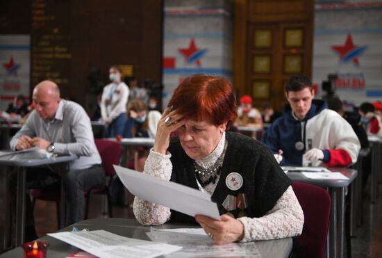 Международная акция "Диктант Победы"
