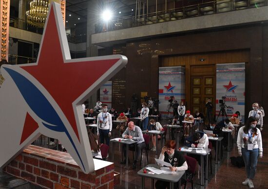 Международная акция "Диктант Победы"