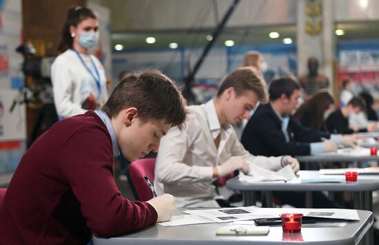 Международная акция "Диктант Победы"