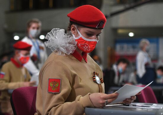 Международная акция "Диктант Победы"