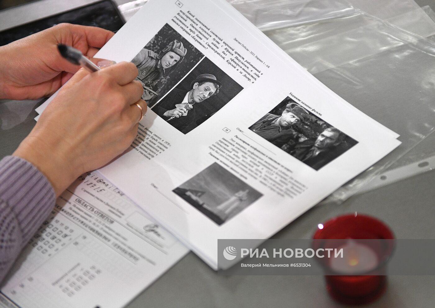 Международная акция "Диктант Победы"