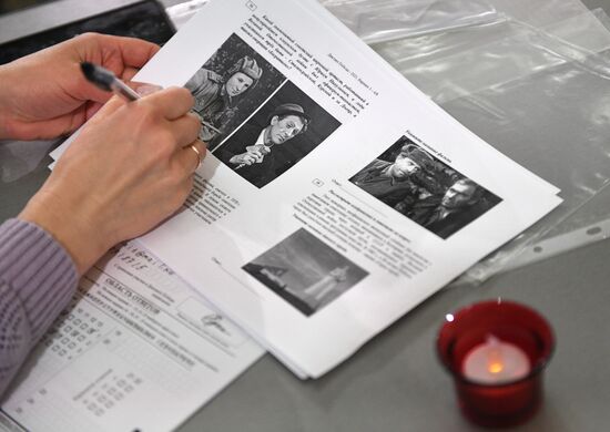 Международная акция "Диктант Победы"