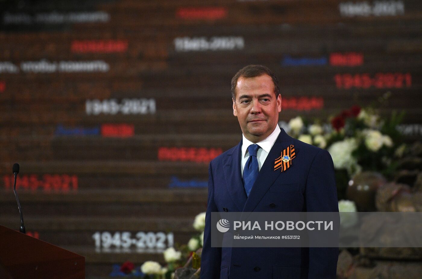 Международная акция "Диктант Победы"