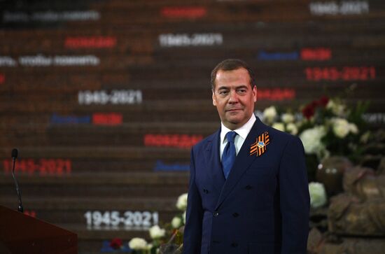 Международная акция "Диктант Победы"