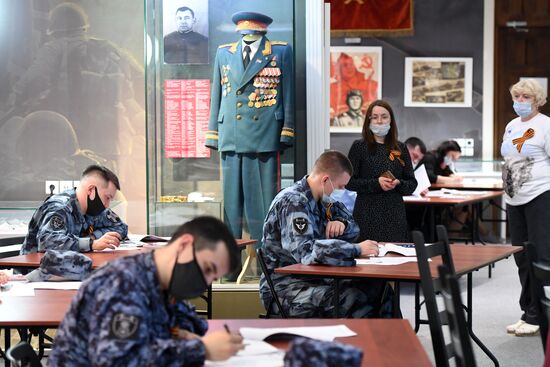 Международная акция "Диктант Победы"