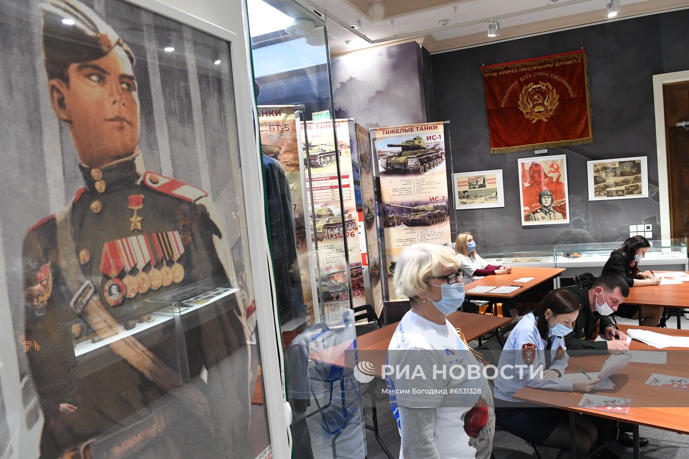 Международная акция "Диктант Победы"