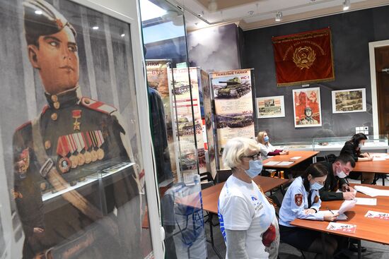 Международная акция "Диктант Победы"