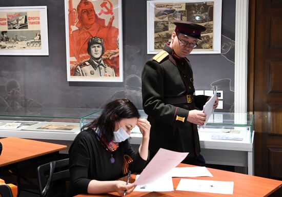 Международная акция "Диктант Победы"