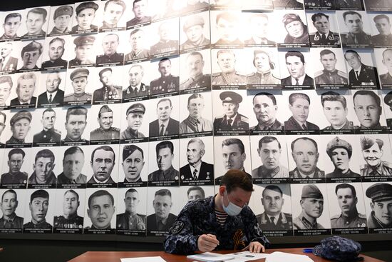 Международная акция "Диктант Победы"