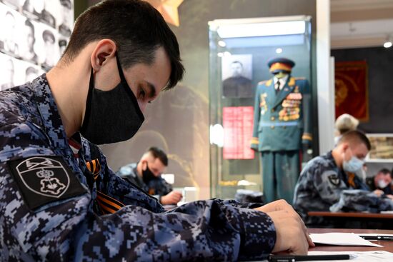 Международная акция "Диктант Победы"