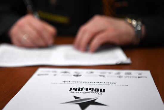 Международная акция "Диктант Победы"