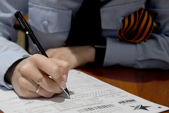 Международная акция "Диктант Победы"