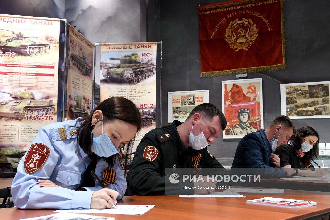 Международная акция "Диктант Победы"