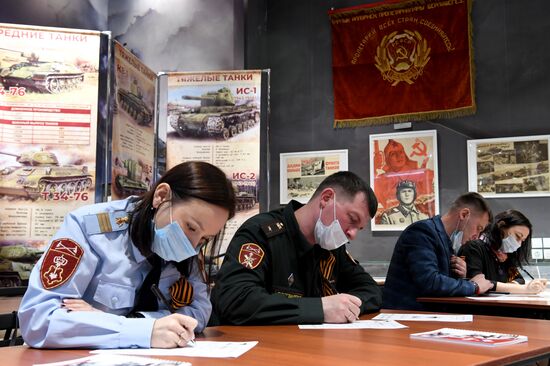 Международная акция "Диктант Победы"