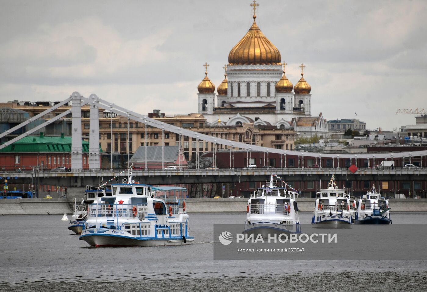 Парад теплоходов в честь начала 88-й пассажирской навигации на Москве-реке