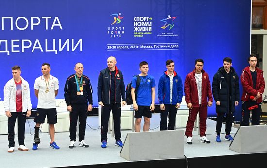 Конгрессно-выставочное мероприятие SportForumLive