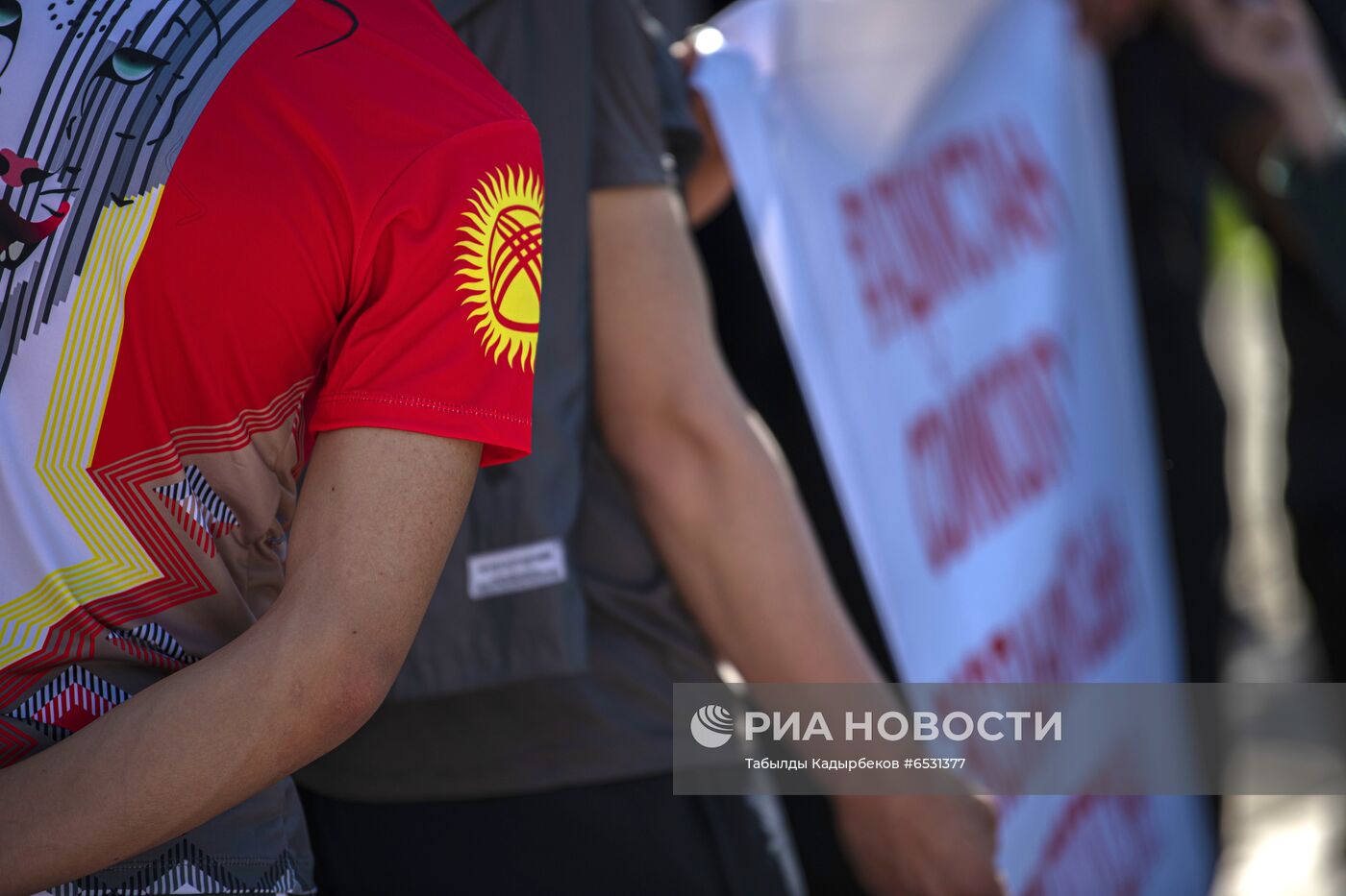 Митинг в Бишкеке в связи с ситуацией на границе